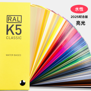 勞爾RAL-K5 亮光面-限量版100周年紀念封面,2025新品上市,獨特封面設計,含216種經典色彩 型號:RAL-K5gl-100(亮面)