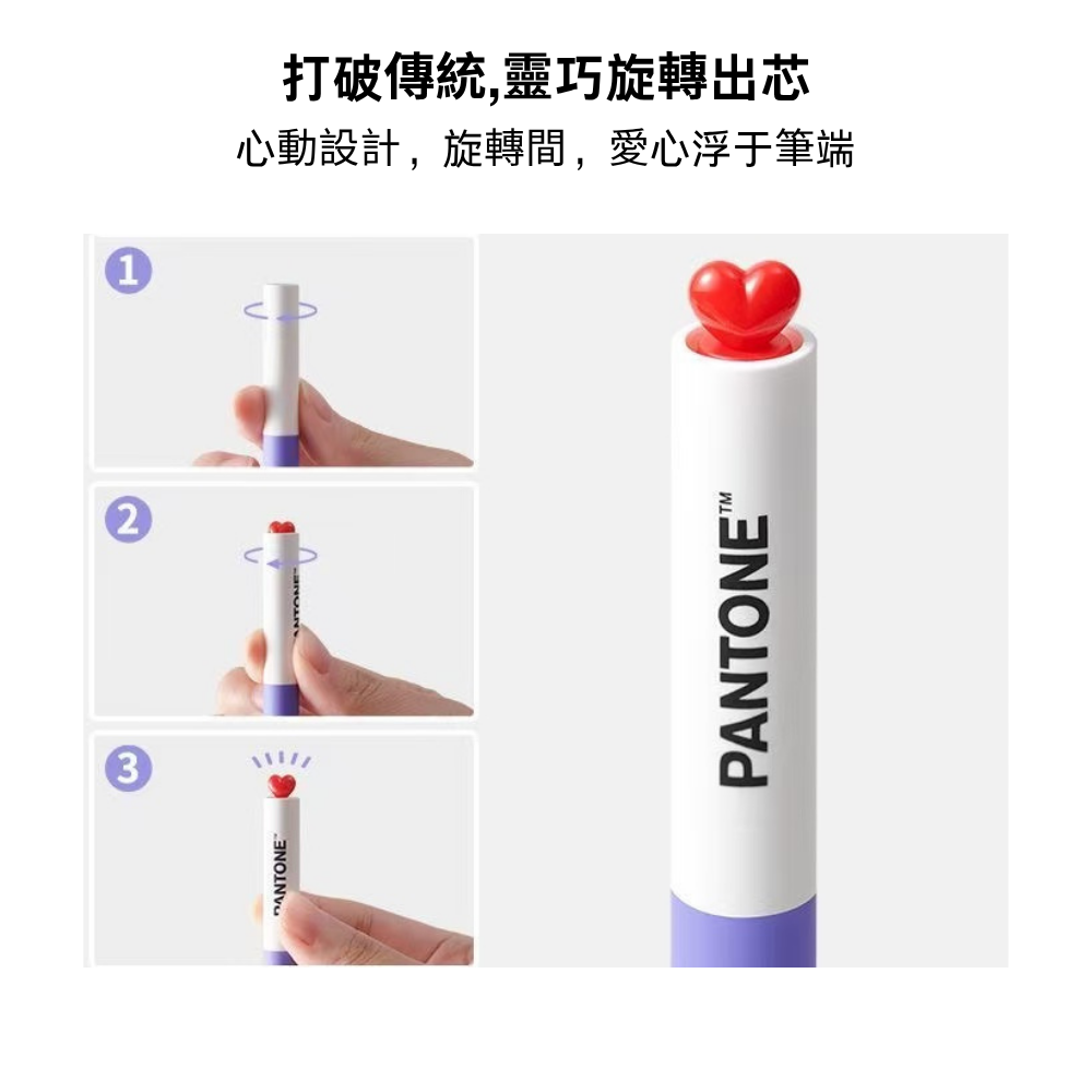 現貨(PANTONE聯名款)FIRST 初心簽字筆(2支裝) ~顏色美學,發現與眾不同的你,PS: 請註明所需年份代表色:圖片 6