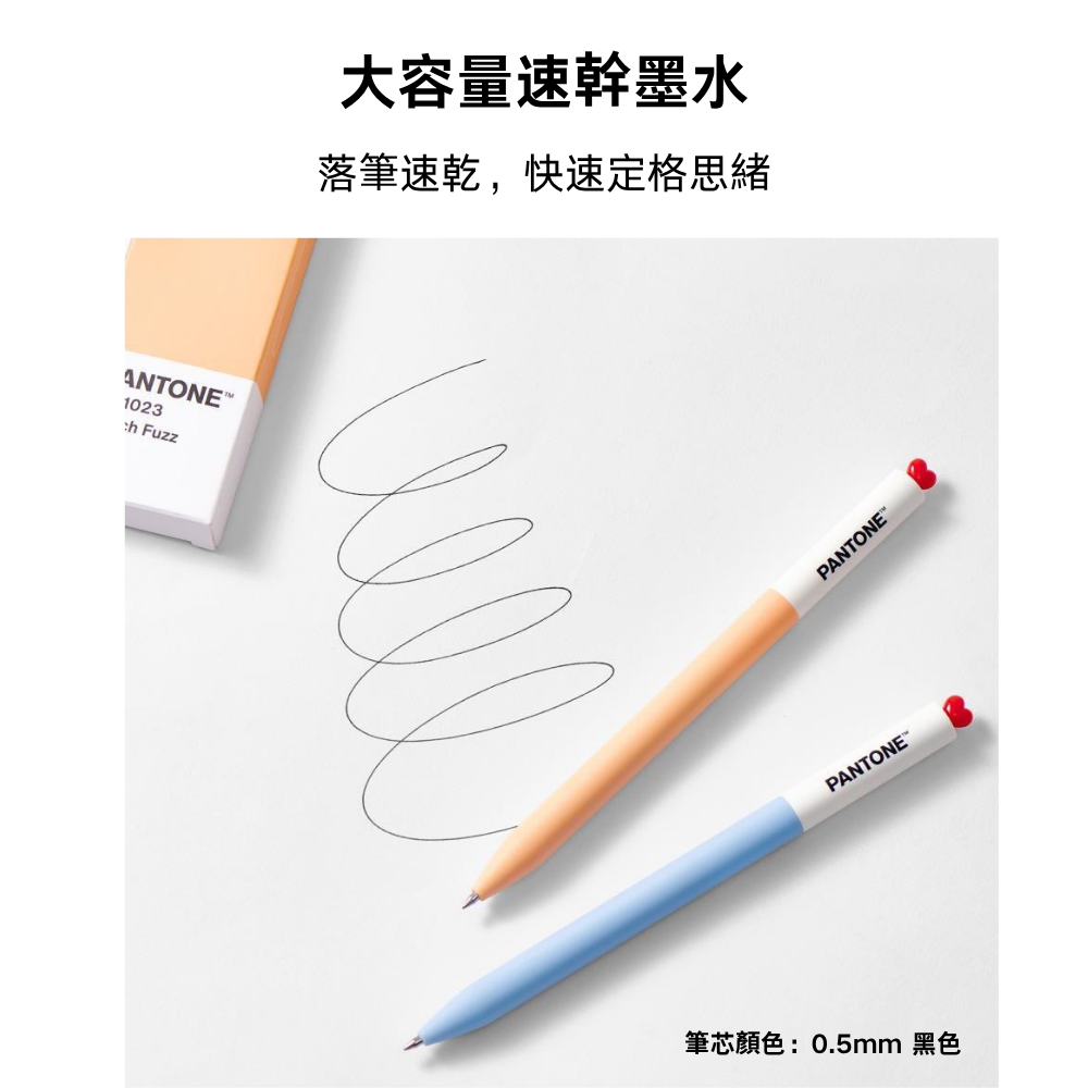 現貨(PANTONE聯名款)FIRST 初心簽字筆(2支裝) ~顏色美學,發現與眾不同的你,PS: 請註明所需年份代表色:圖片 8