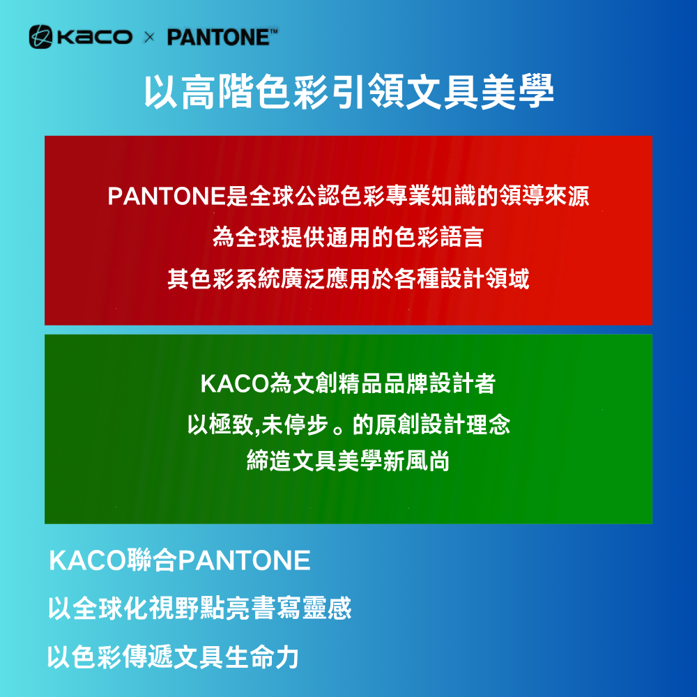 現貨(PANTONE聯名款)FIRST 初心簽字筆(2支裝) ~顏色美學,發現與眾不同的你,PS: 請註明所需年份代表色:圖片 9